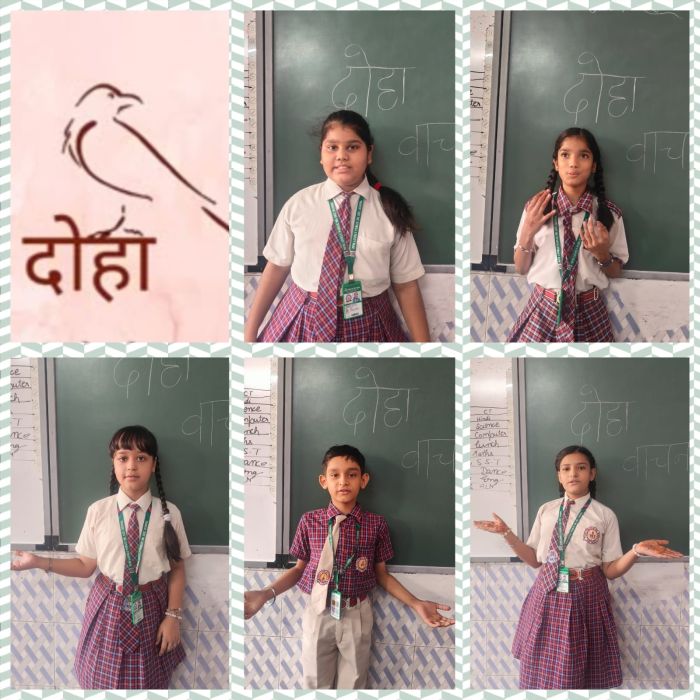 Raksha Bandhan Activity
