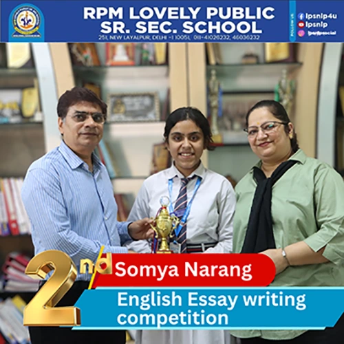 English Essay Writing Competition